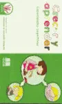 Crecer y Aprender, Capacidades Cognitivas, 4 Años