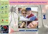 Actividades de Estimulacion Cognitiva