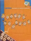 Letrak Dantzan: Pantaila - Koadernoa 4