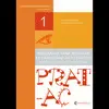 Prat-Ac 1