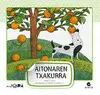 Aitonaren Txakurra