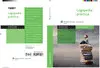 Logopedia Practica 2ª Edicion
